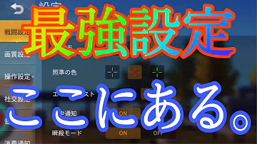 تحميل 荒野行動リコイルm27 تحميل 荒野行動リコイルm27