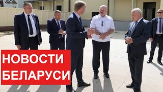 Лукашенко: Люди ошибаются! Надо уметь прощать! // Главные события недели. Итоги