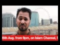 Islam channel live tv appeal  islamic relief uk