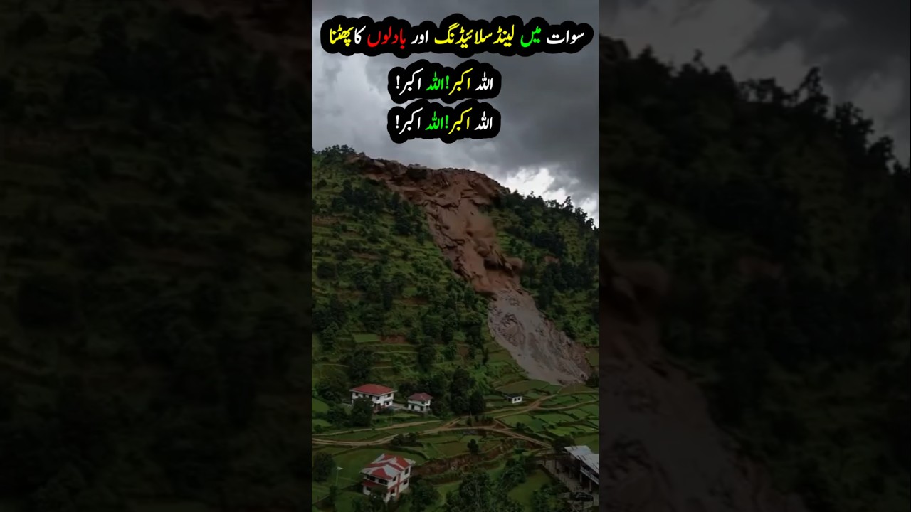 Landsliding in Swat KPK