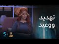 خولة بن عمران كتهدد العشابي في فاصل ونواصل خولة بن عمران كتهدد العشابي في فاصل ونواصل
