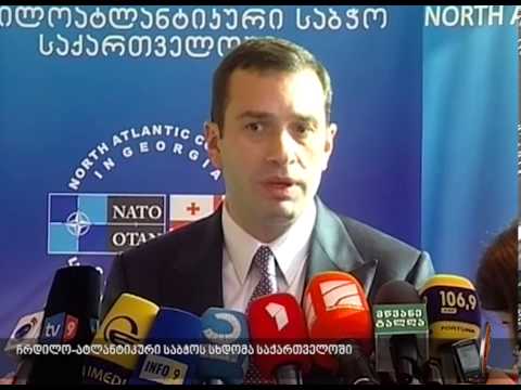 ჩრდილო-ატლანტიკური საბჭოს სხდომა საქართველოში