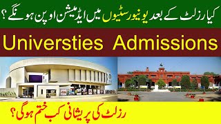 university admission and Result 2021 | Punjab board result today news | #12thresult2021