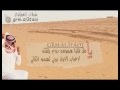 يامل قلب همومه دوم يلفنه لاغاب الاول يجي لهمه الثاني