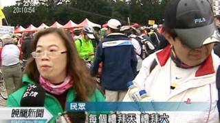 20111231-公視晚間新聞-72919人 轉動台灣環島破金氏紀錄.mpg