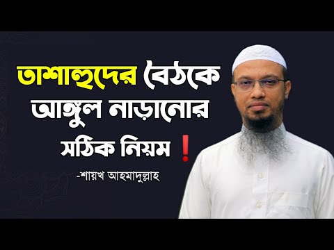 ভিডিও: হাঙ্গুল শিখতে কতক্ষণ লাগে?