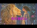 今、あの人が考えるあなたの事