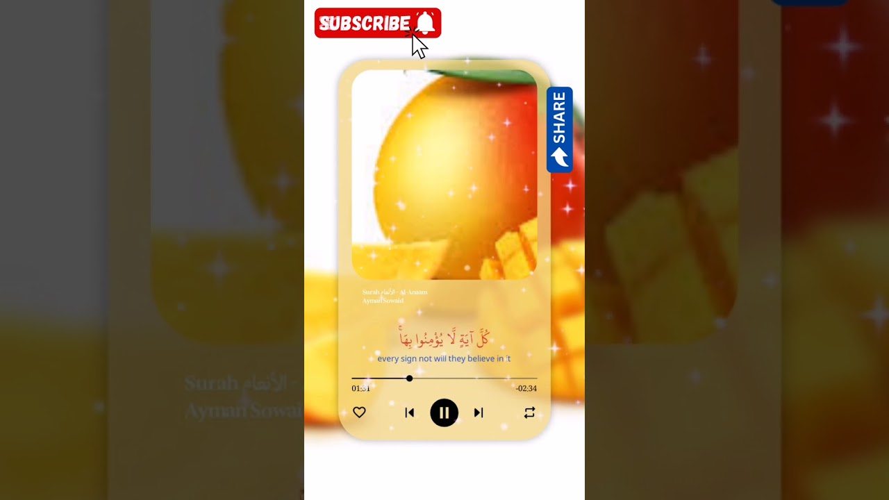 Surat Al-Anaam Ayat No 22 to 30 سورۃ الانعام آیت 