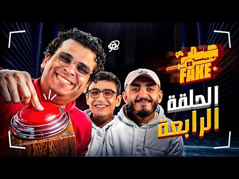 With Saadola and Mo Loca | Gamer or Fake Episode 4🎮🎲