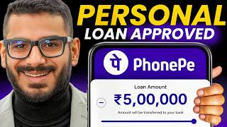 PhonePe Loan Apply | PhonePe Se Loan Kaise Le | Phone Pe Se Loan Kaise Liya Jata Hai