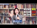 [#하나연금닥터] 하나은행이 제안하는 디폴트옵션 투자전략과 특징은