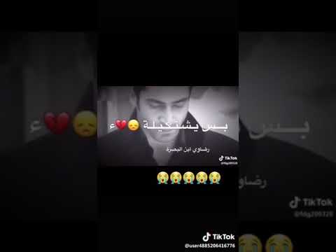 ازعل واكول انساه ومن بالي اشيلة لو شاف كلبي يصير بس يشتكيلة