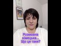 Розмовна німецька. Що це таке?@Natalia Legka