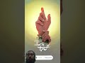 Dil Ali Dilbar Ali #yaali #qawali#🤲🏻💚🤲🏻🕌☝️#music #shorts