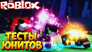 :      - Roblox Anime Last Stand