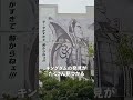山崎杏奈・浜辺なぎさ💓キングダムが楽しめる温泉街