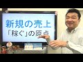 稼げない人へ★情報商材こそ稼げない分野が分かる