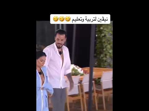 قسمة ونصيب نيفين تستفز زكية وزكية تقصفها