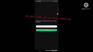 شاهد كيف ربحت 2000 دينار في يومين تطبيق ربحي جديد/بإستعمال الهاتف فقط حقق ارباح مع اثبات السحب 2022 screenshot 5