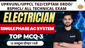 UPRVUNL/UPPCL TG2 /DRDO CEPTAM 10/BSPHCL | ELECTRICIAN | SINGLE PHASE AC SYSTEM #3 | BY ARUN SIR