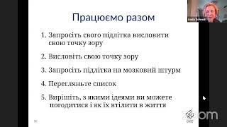 Батькам та фахівцям про шляхи вирішення конфліктів між підлітками та батьками