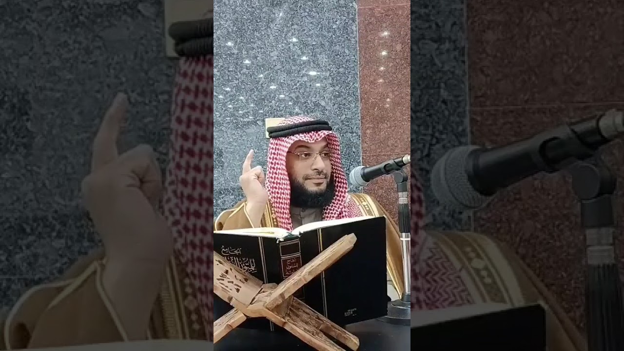 هل يقع الفرد المطلق في الحديث الحسن ويقبله النقاد؟ للشيخ أحمد بن عبد الرزاق آل إبراهيم العنقري 