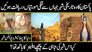Mohenjo daro history | civilization of mohenjo daro in urdu hindi | URDU COVER