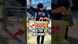 This Item Is Free In Japan 