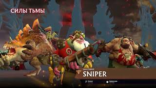 челы говорят 4 минуты за патч 7.31 l dota 2 l patch 7.31