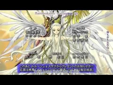 Code Geass (Ending) - Shiawase Neiro by Orange Range