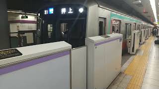 【発送】九段下駅を東京メトロ半蔵門線東急5050系押上行きが発車　ミニ７２８