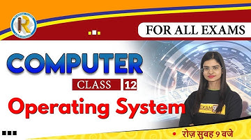 For All Exam || Computer || By Preeti Ma