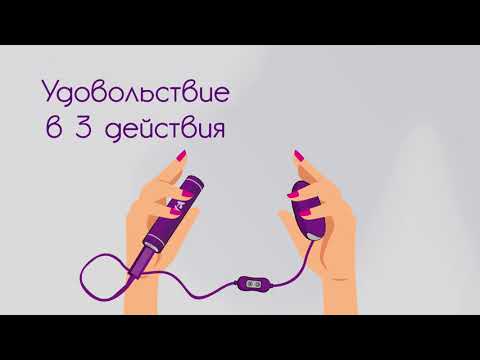 Вибро-яйца A-Toys ToyFa с пультом управления, работающие от USB