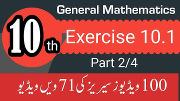 General mathematics | Class 10th | Exercise 10.1 | Chapter 10 | Part 2/4