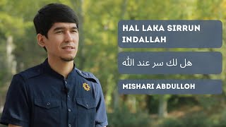 Hal laka sirrun indallah | هل لك سر عند الله | Mishari Abdulloh