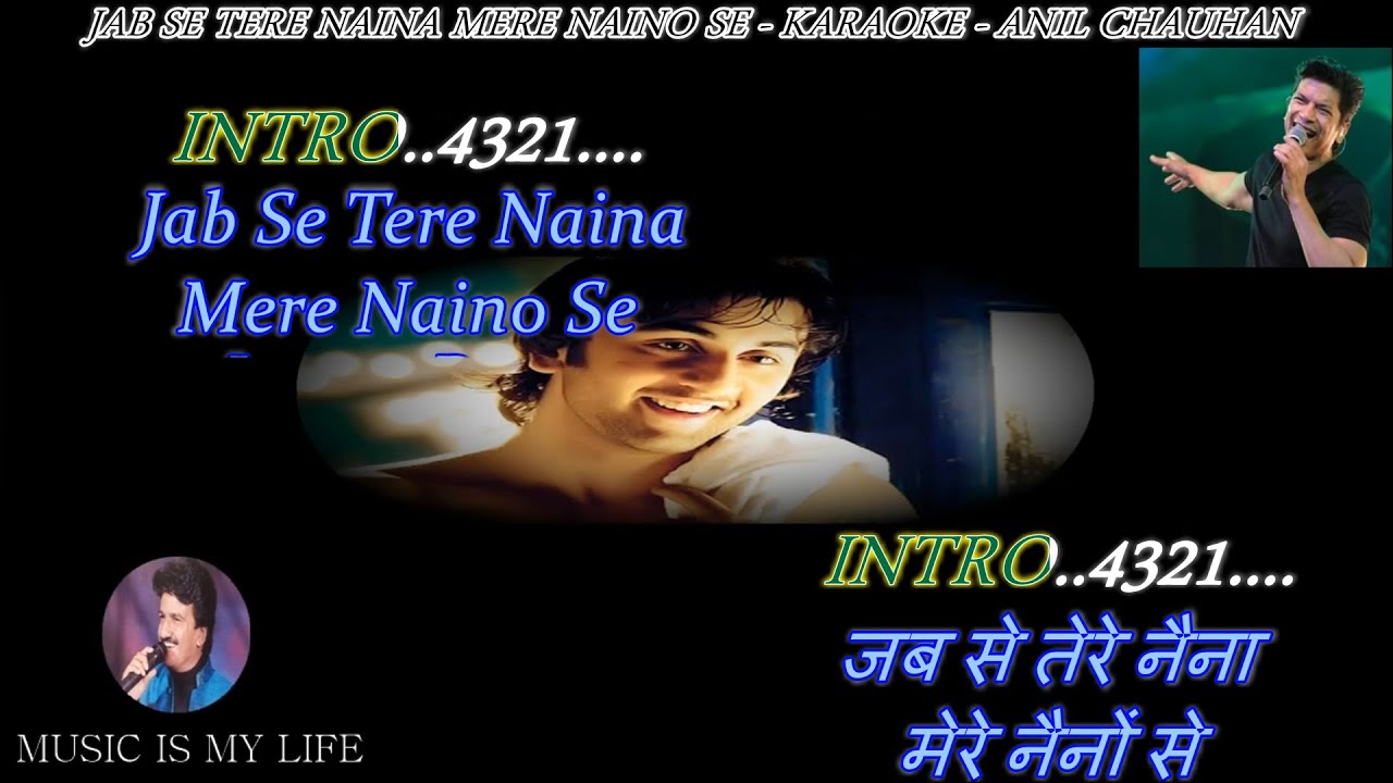 Jab Se Tere Naina Mere Naino Se Karaoke With Scrolling Lyrics Eng. & हिंदी