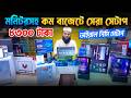 রেডি পিসি বিল্ড🔥Computer price | Gaming PC Build | Computer Price in Bangladesh । Ryzen PC