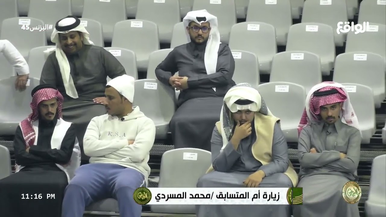 فرحة محمد المسردي بقدوم والدته (البزنس45)