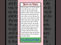 हिरण पर निबंध हिंदी में | Hiran Essay Easy & Short for Students #HiranEssay #HindiEssay