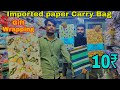 All Types of Paper Carry Bags & Gift Wrapping Sheets Manufacturer in Delhi | Paper Bags Wholesale