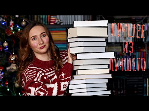 ЗРИТЕЛЬСКИЙ ТОП |