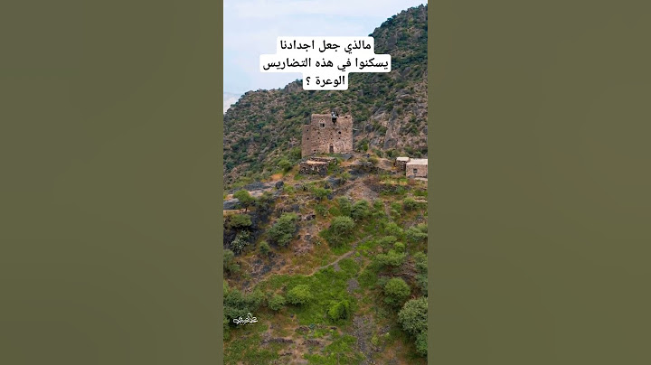 دار الشيخ عبدالباري في جبل صبر _ تعز .. موقع وإطلالة رائعة