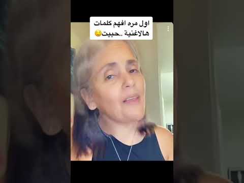 امل الشهراني تغني اغنية جنوبية ضامني البرد في ايدي وتهجو عمتها 
