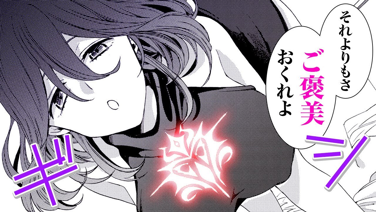 漫画y アニメ化 召喚した悪魔にご褒美を迫られ 金装のヴェルメイユ 0 話 マンガup Tv Youtube 漫画y アニメ化 召喚した悪魔にご褒美を迫られ 金装のヴェルメイユ 0 話 マンガup Tv Youtube