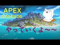 【APEX】ホライゾン使いにわしはなる！！　752キル～