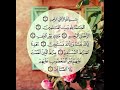 سورة الفاتحة القارئ يحيى حوا سورة الفاتحة القارئ يحيى حوا