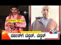 Public TV | Headlines @ 11 AM | Dec 03, 2025