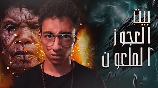                                                                                     - اسمعها