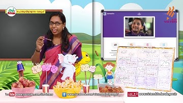 KITE VICTERS STD 02 Mathematics Class 23 (First Bell-ഫസ്റ്റ് ബെല്‍)