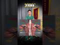 揭示他松弛脸部的惊人真相!别错过